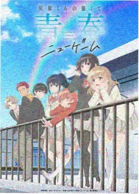 外出七日完整版封面