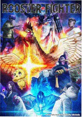 外出物语动画完整版封面